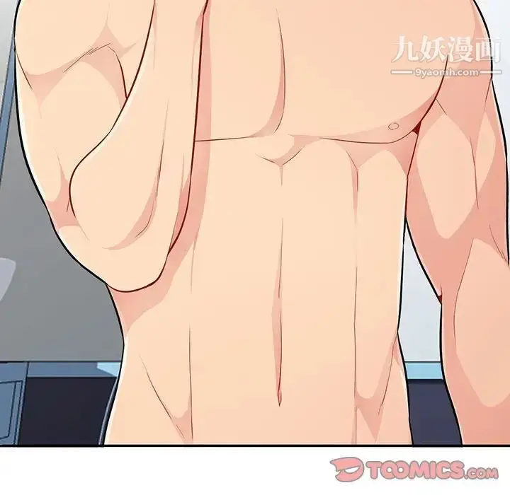 漫画《我的继母是寡妇》第45话第12张图