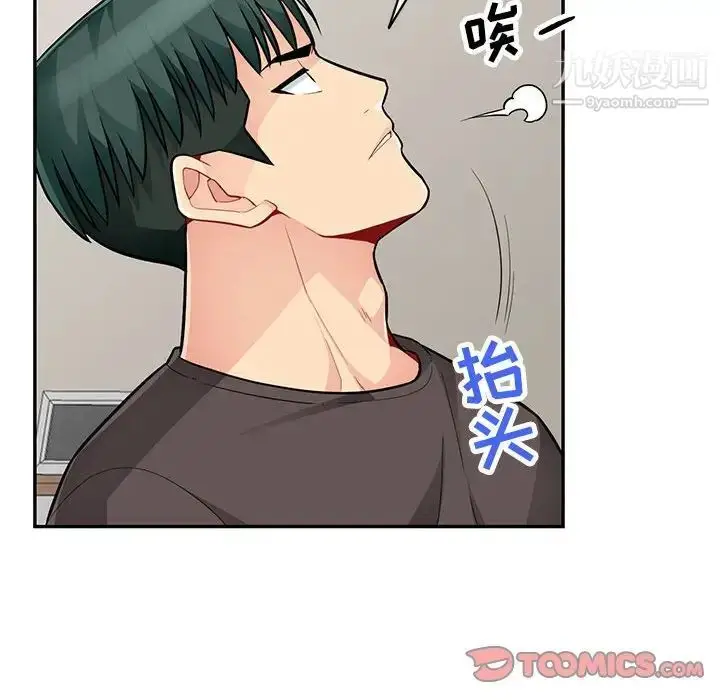 漫画《我的继母是寡妇》第45话第120张图