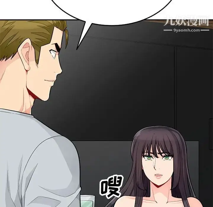 漫画《我的继母是寡妇》第45话第137张图