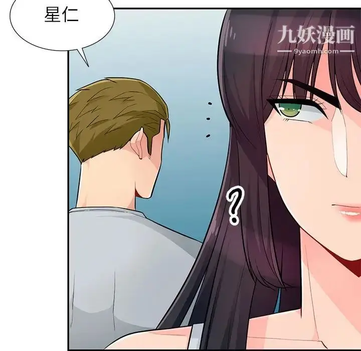 漫画《我的继母是寡妇》第45话第142张图