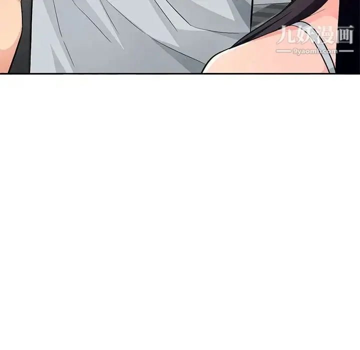 漫画《我的继母是寡妇》第45话第157张图