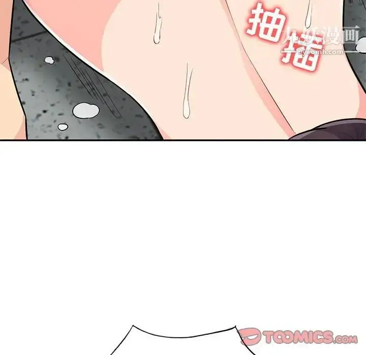 漫画《我的继母是寡妇》第45话第21张图