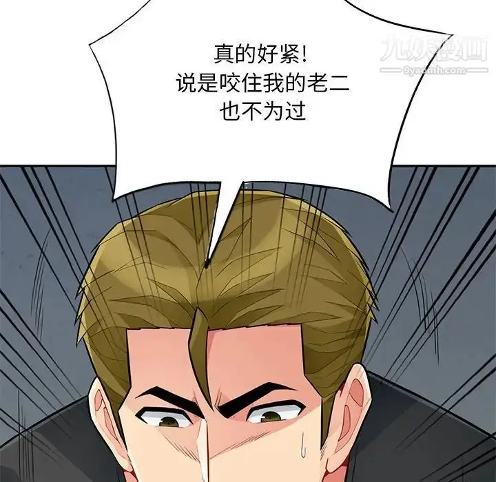 漫画《我的继母是寡妇》第45话第22张图