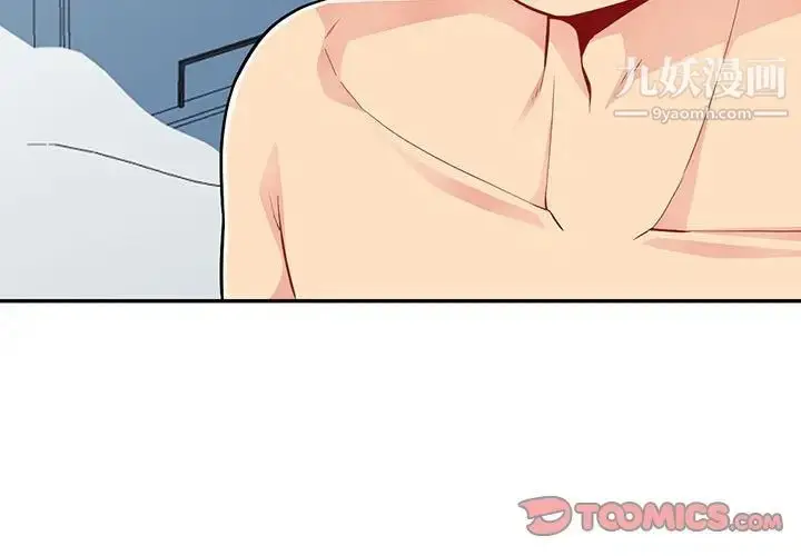 漫画《我的继母是寡妇》第45话第3张图