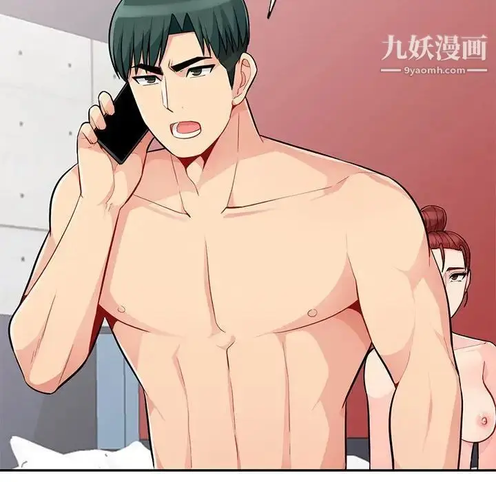 漫画《我的继母是寡妇》第45话第49张图