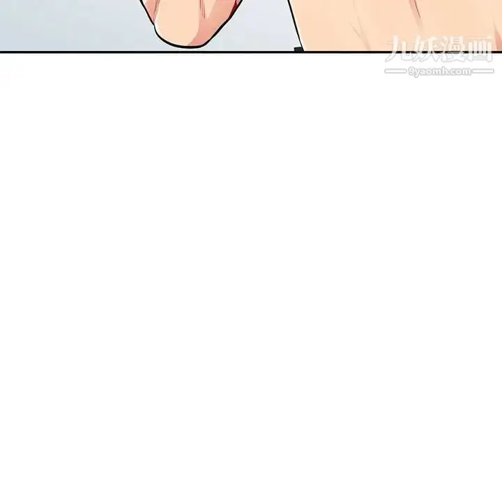 漫画《我的继母是寡妇》第45话第6张图