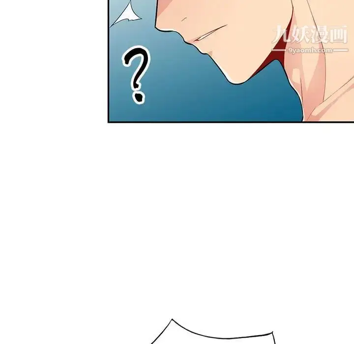 漫画《我的继母是寡妇》第45话第67张图