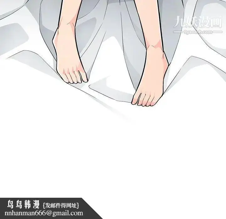 漫画《我的继母是寡妇》第45话第81张图