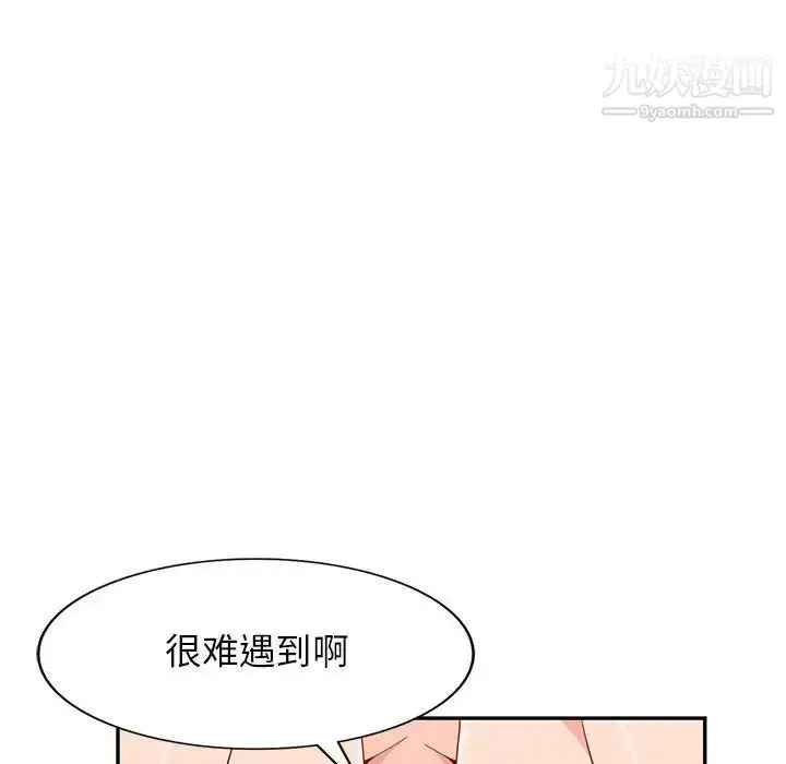漫画《我的继母是寡妇》第45话第82张图