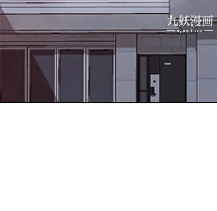 漫画《我的继母是寡妇》第45话第86张图