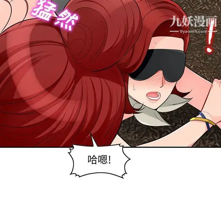 漫画《我的继母是寡妇》第49话第10张图