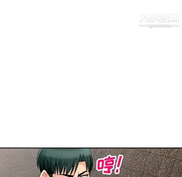 漫画《我的继母是寡妇》第49话第109张图