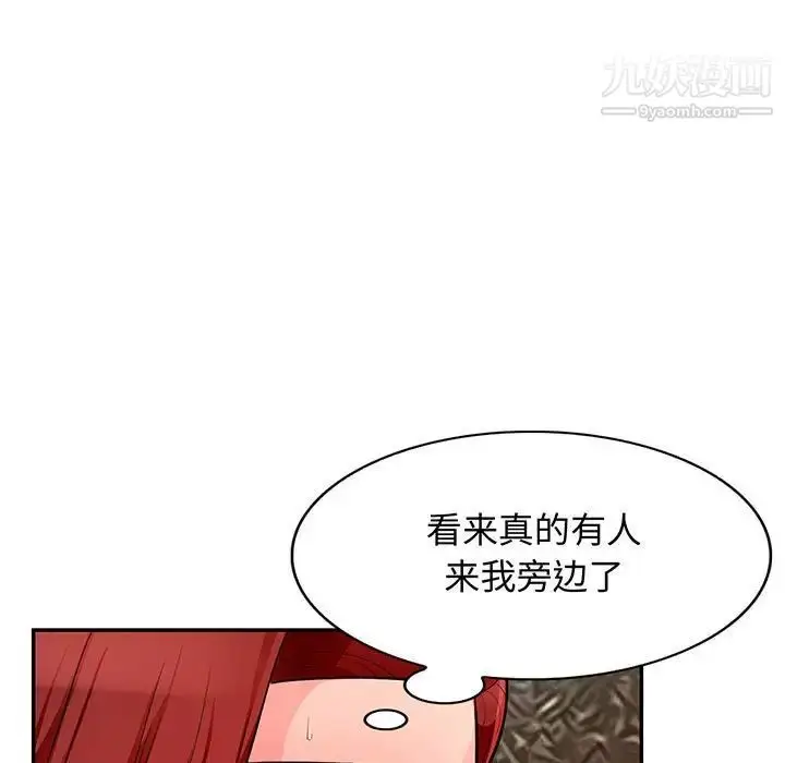 漫画《我的继母是寡妇》第49话第11张图