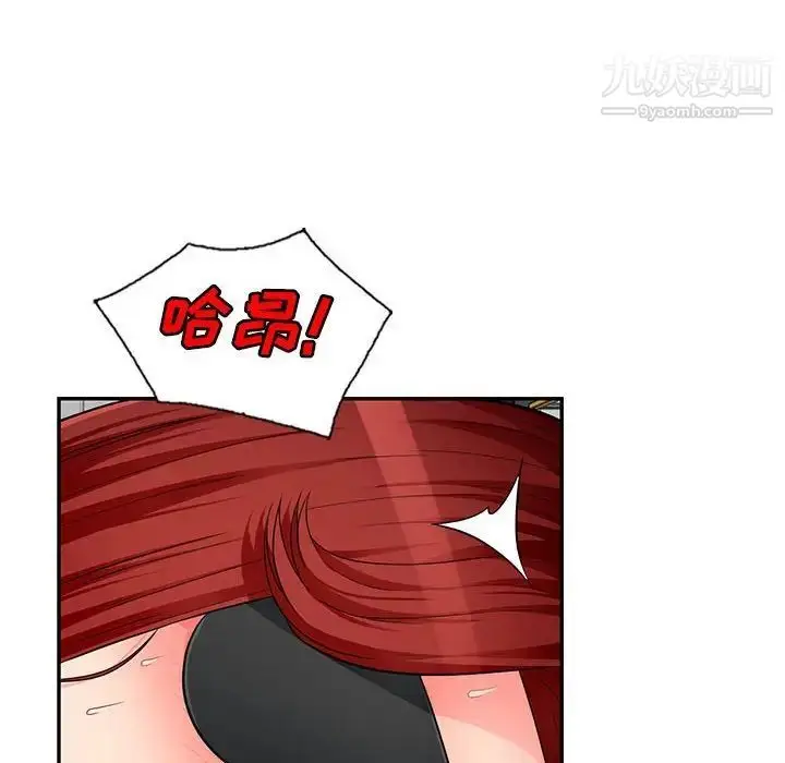 漫画《我的继母是寡妇》第49话第114张图