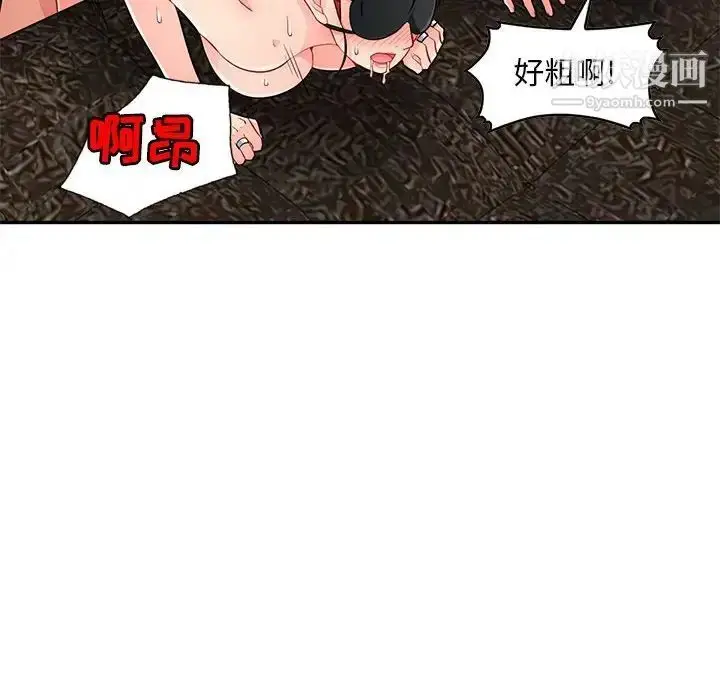 漫画《我的继母是寡妇》第49话第118张图