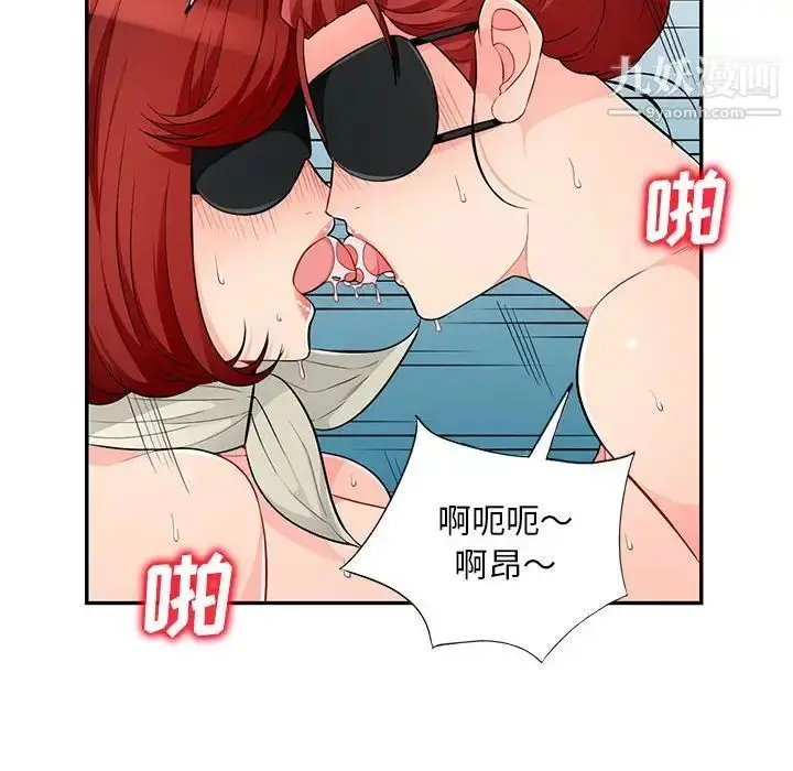 漫画《我的继母是寡妇》第49话第124张图
