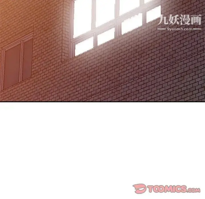 漫画《我的继母是寡妇》第49话第129张图