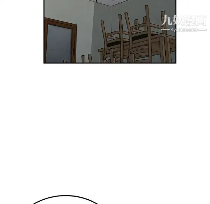 漫画《我的继母是寡妇》第49话第131张图