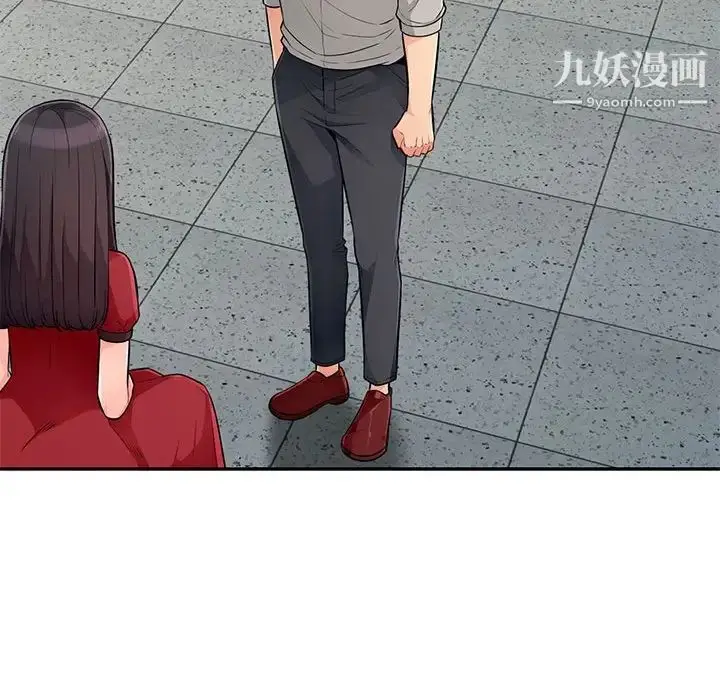 漫画《我的继母是寡妇》第49话第133张图