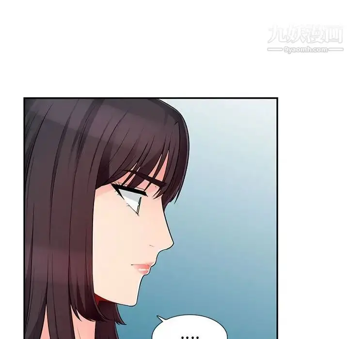 漫画《我的继母是寡妇》第49话第137张图