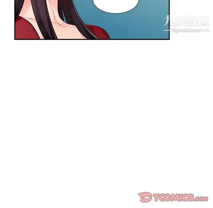 漫画《我的继母是寡妇》第49话第138张图