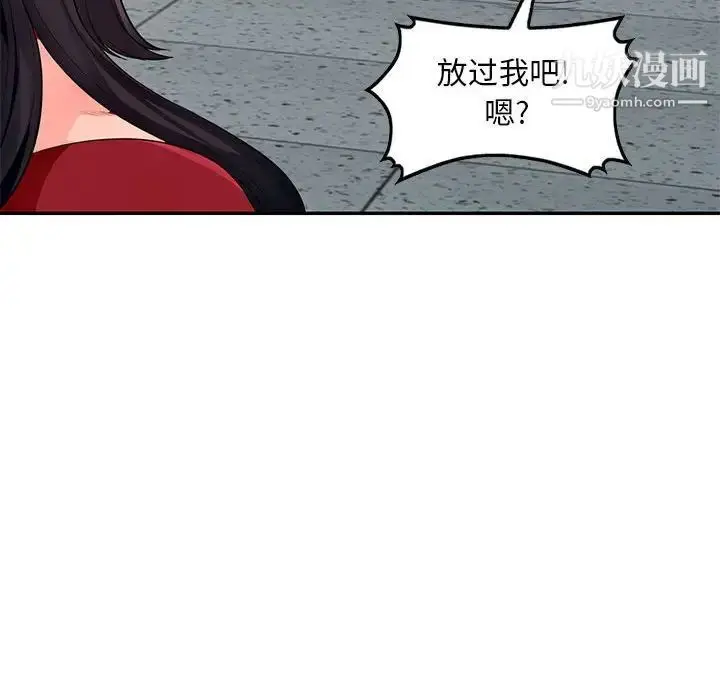 漫画《我的继母是寡妇》第49话第142张图