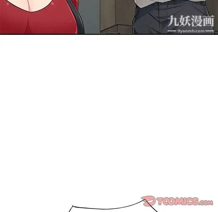 漫画《我的继母是寡妇》第49话第147张图