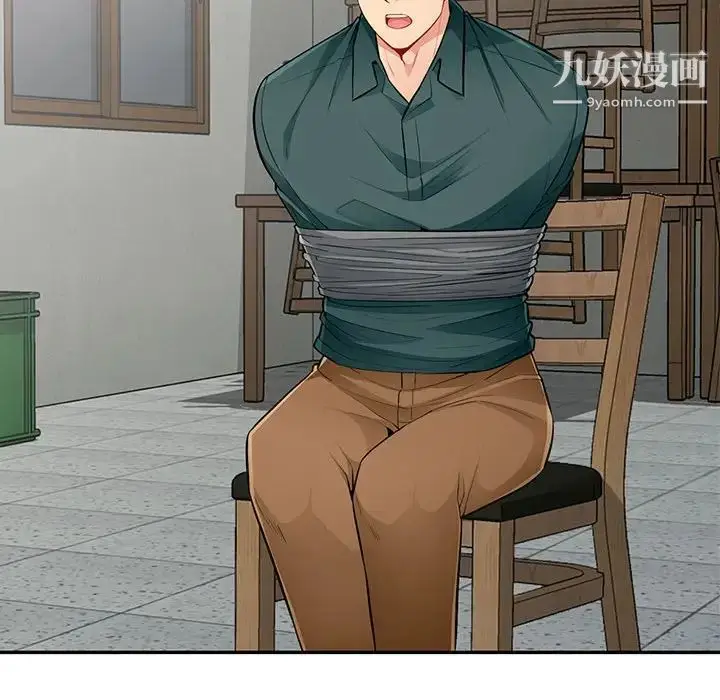 漫画《我的继母是寡妇》第49话第23张图