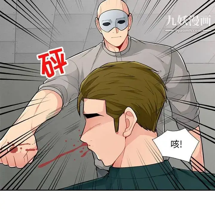 漫画《我的继母是寡妇》第49话第32张图