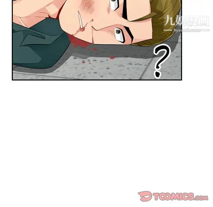 漫画《我的继母是寡妇》第49话第39张图