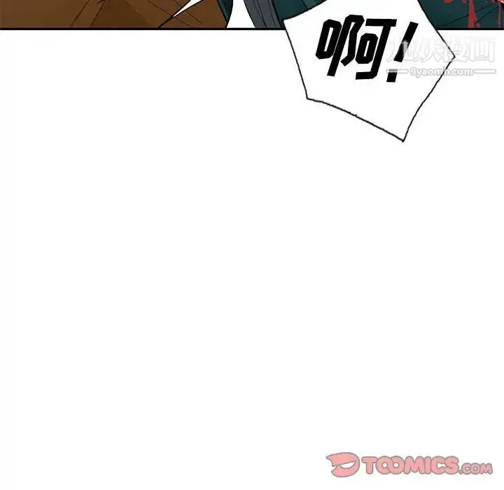 漫画《我的继母是寡妇》第49话第48张图