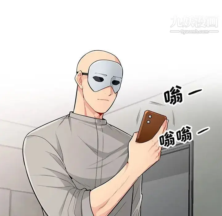 漫画《我的继母是寡妇》第49话第49张图