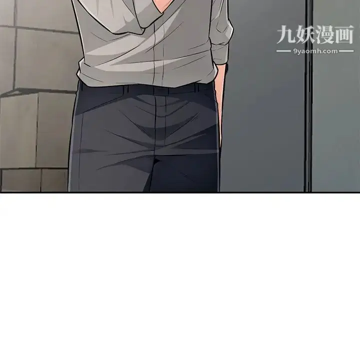 漫画《我的继母是寡妇》第49话第50张图