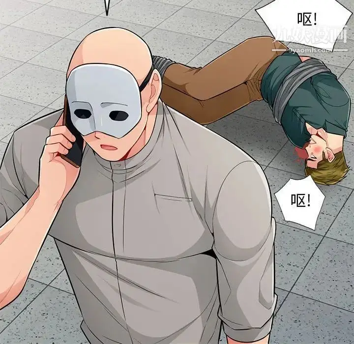 漫画《我的继母是寡妇》第49话第52张图