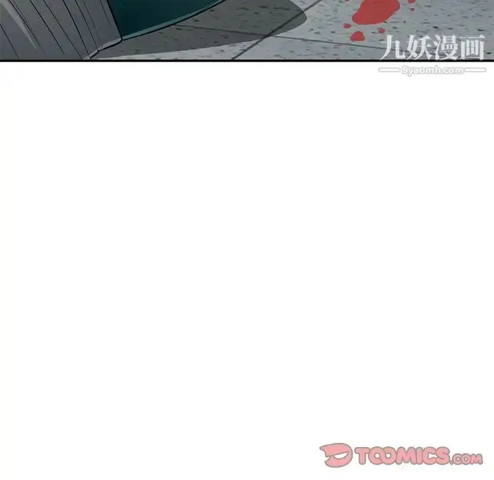 漫画《我的继母是寡妇》第49话第57张图