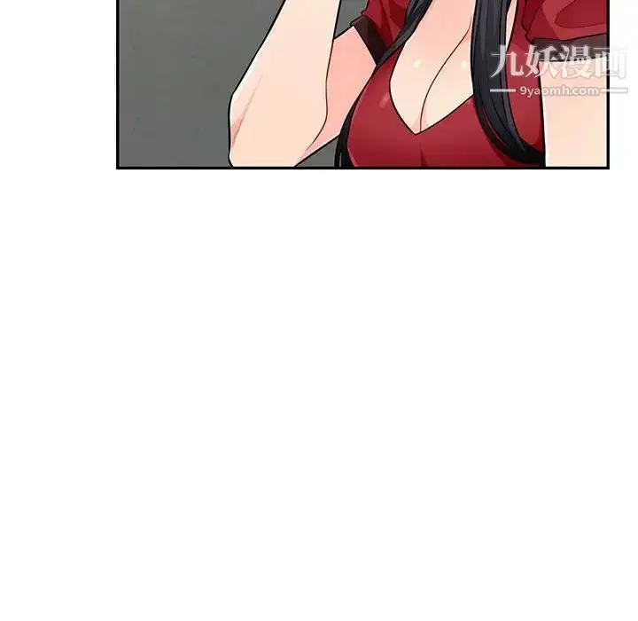 漫画《我的继母是寡妇》第49话第59张图