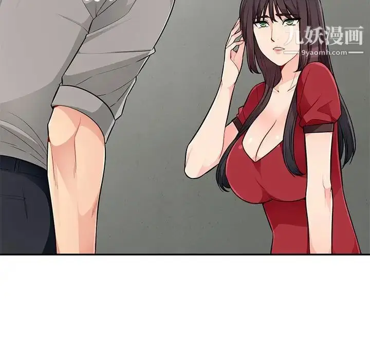 漫画《我的继母是寡妇》第49话第61张图