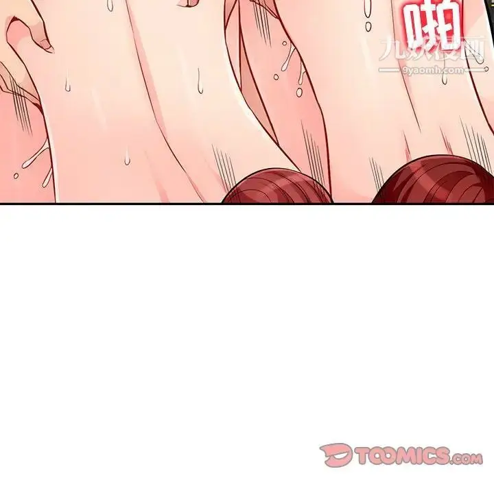 漫画《我的继母是寡妇》第49话第66张图