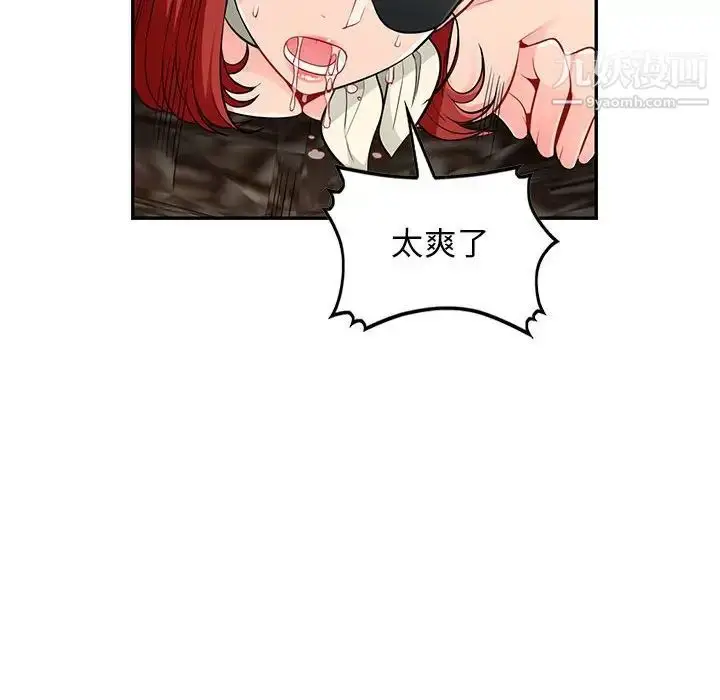 漫画《我的继母是寡妇》第49话第68张图