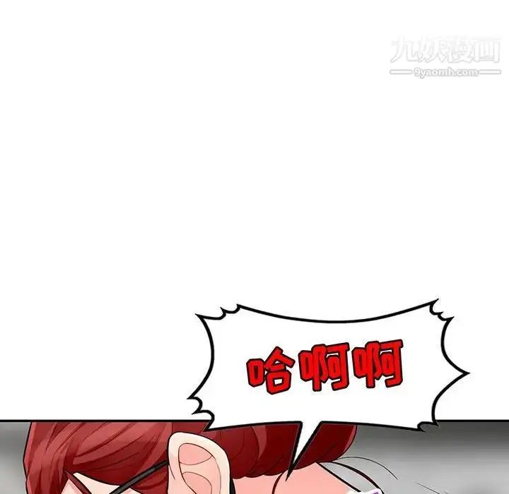 漫画《我的继母是寡妇》第49话第7张图