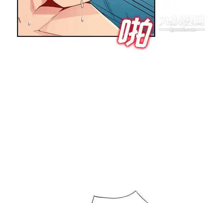 漫画《我的继母是寡妇》第49话第70张图