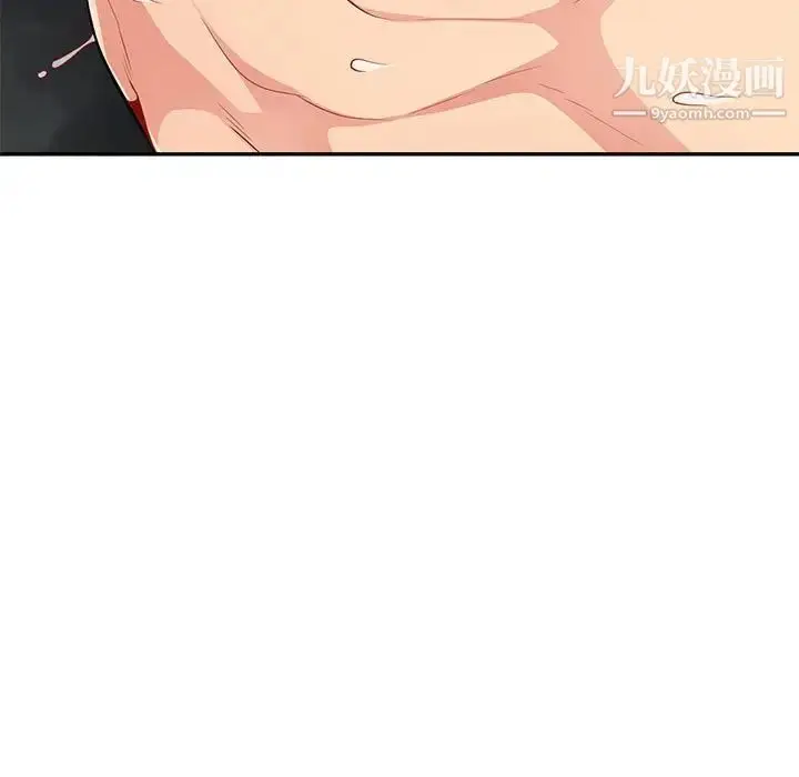 漫画《我的继母是寡妇》第49话第78张图