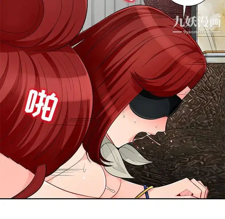 漫画《我的继母是寡妇》第49话第82张图