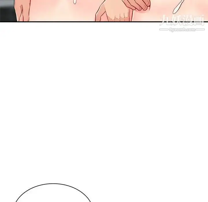 漫画《我的继母是寡妇》第49话第87张图
