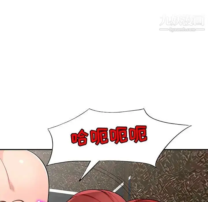 漫画《我的继母是寡妇》第49话第9张图