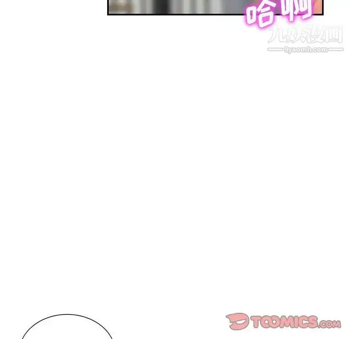 漫画《我的继母是寡妇》第49话第93张图