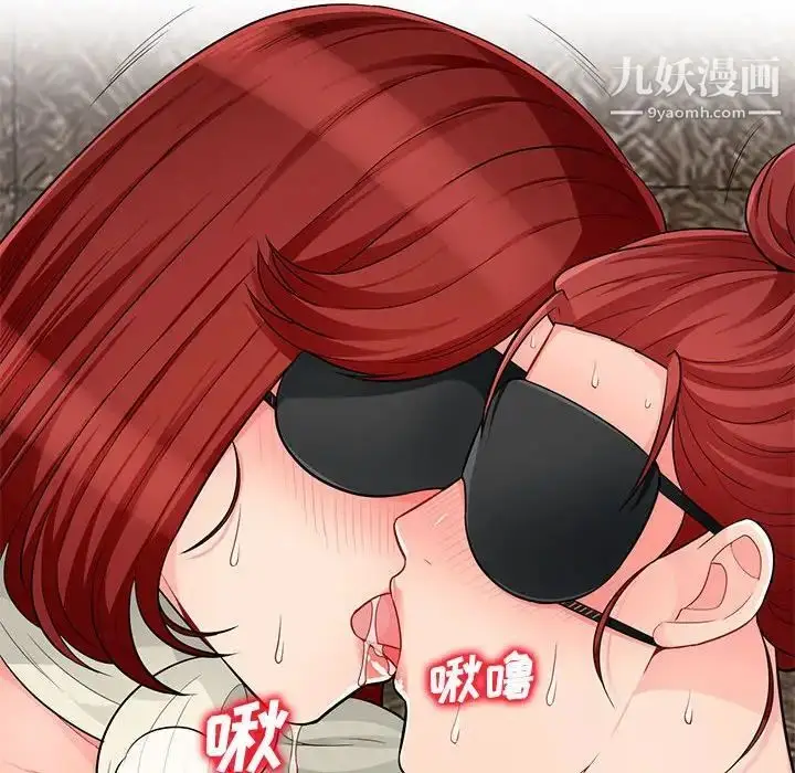 漫画《我的继母是寡妇》第49话第99张图