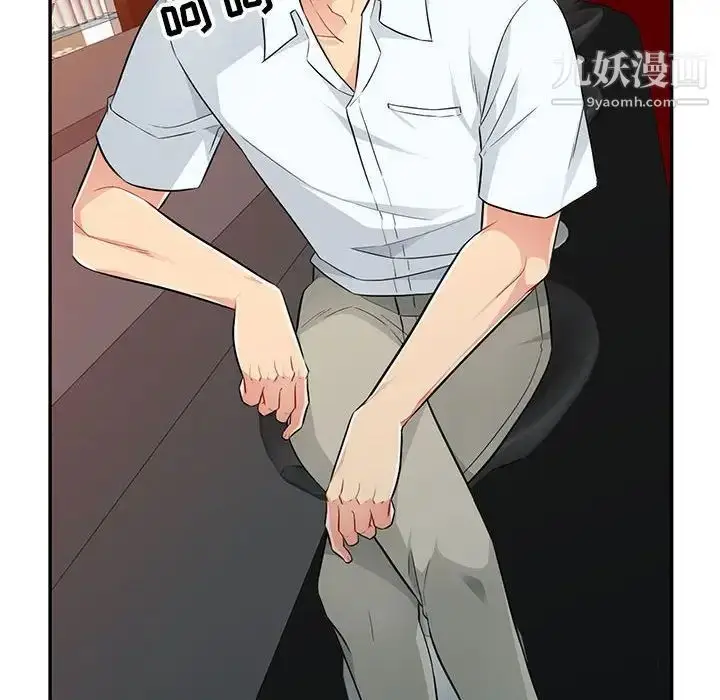漫画《我的继母是寡妇》第24话第102张图