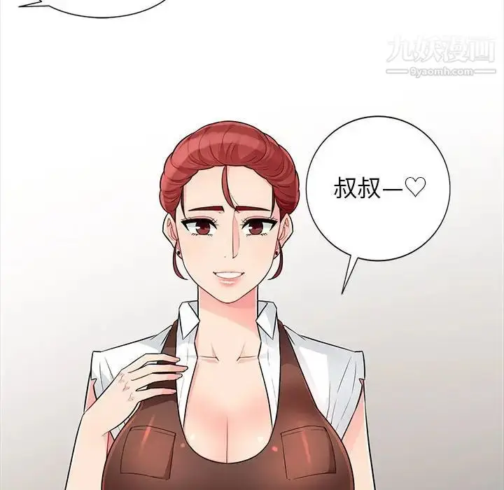 漫画《我的继母是寡妇》第24话第104张图