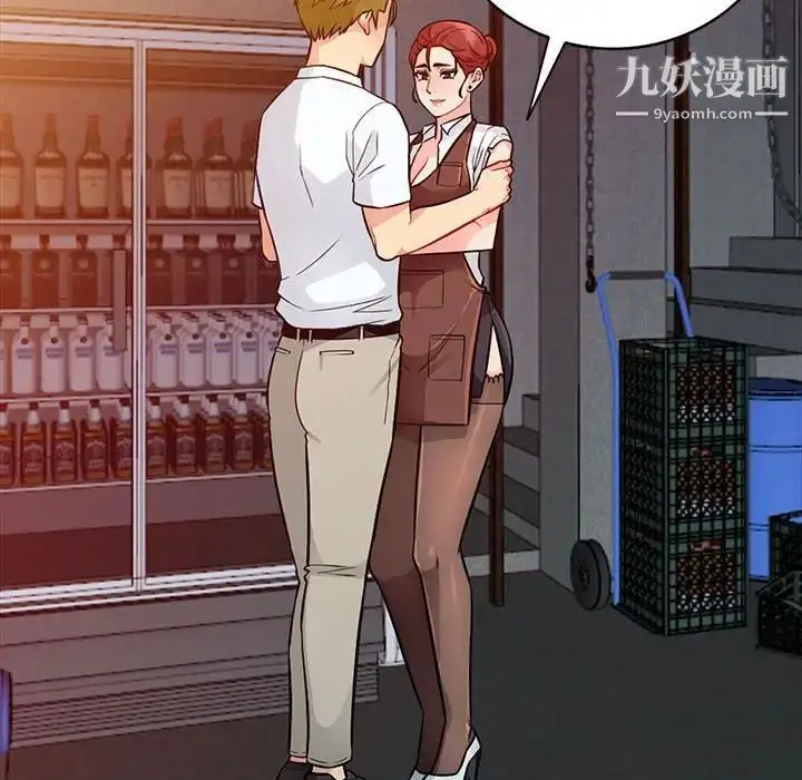 漫画《我的继母是寡妇》第24话第113张图